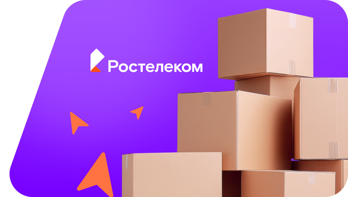 Переезд в новую квартирув село Ромны (Амурская область)